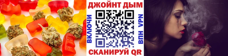 Еда ТГК конопля  Шелехов 