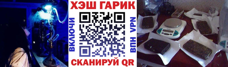 сколько стоит  Шелехов  ГАШ VHQ 
