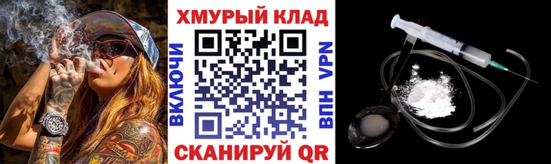 купить наркоту  Шелехов  Героин герыч 