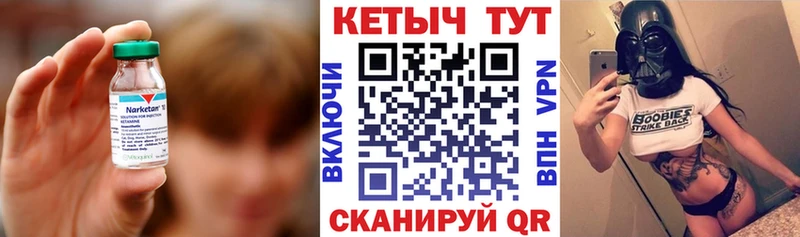 как найти закладки  Шелехов  КЕТАМИН ketamine 
