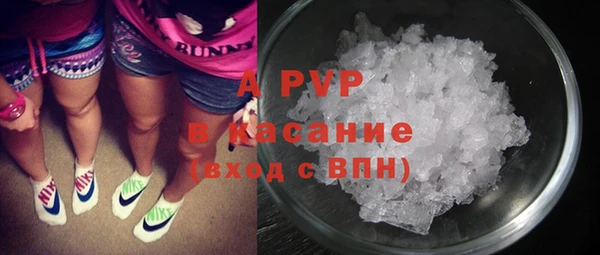 марки nbome Балахна