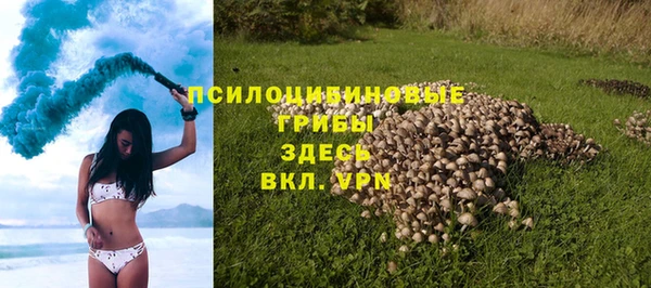 гашишное масло Баксан