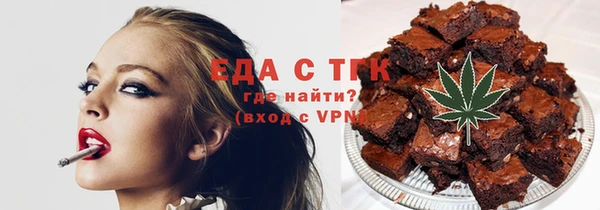 гашишное масло Балабаново