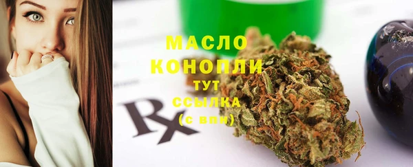 гашишное масло Балабаново