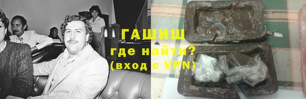 гашишное масло Балабаново