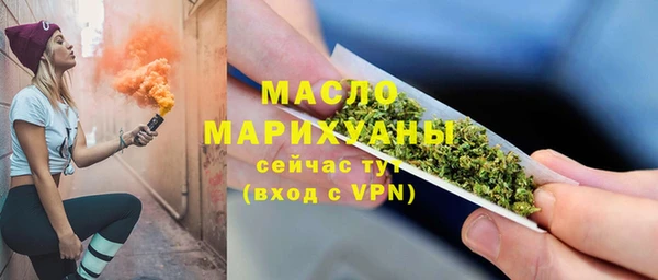 гашишное масло Балабаново
