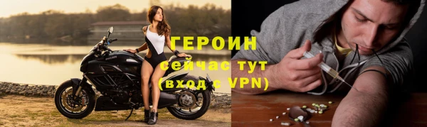 спайс Пролетарск