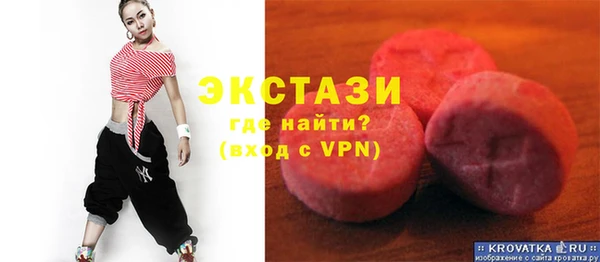 спайс Пролетарск