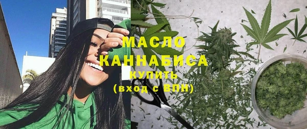 марки nbome Балахна