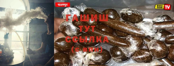 гашишное масло Баксан