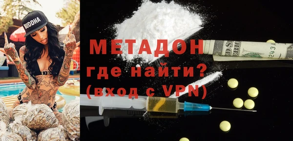 гашишное масло Баксан