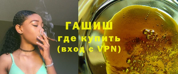 марки nbome Балахна