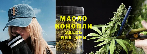 таблы Протвино