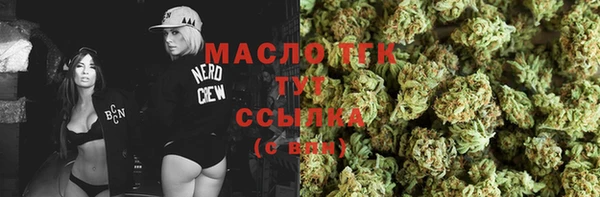марки nbome Балахна
