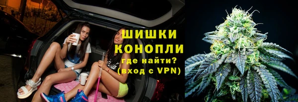марки nbome Балахна