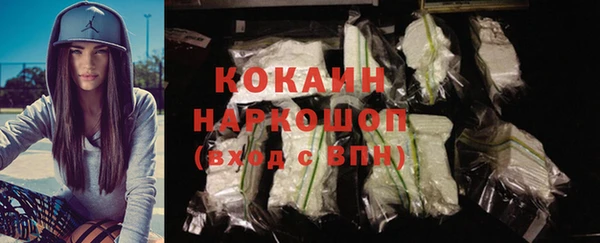 таблы Протвино