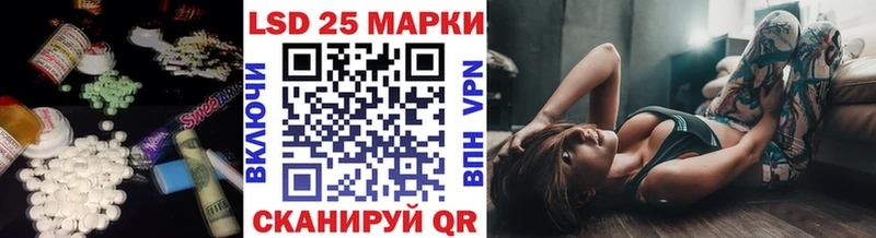 omg ссылки  Шелехов  ЛСД экстази кислота 