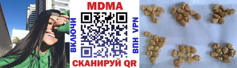 МДМА кристаллы  Шелехов 