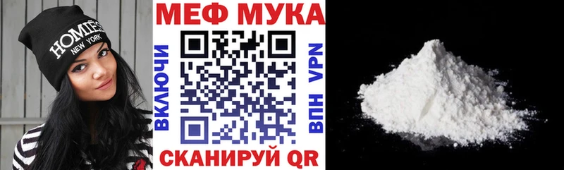 МЯУ-МЯУ 4 MMC  Шелехов 