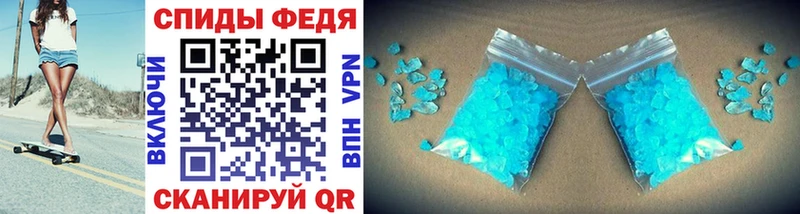 даркнет сайт  Шелехов  blacksprut как зайти  Метамфетамин Methamphetamine 